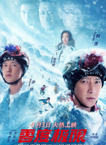 女人的叹息